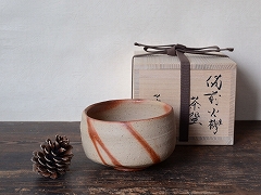 [25154]火襷茶碗（高力芳照）